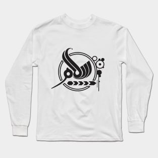 salam Long Sleeve T-Shirt